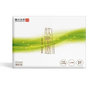 【順天本草】欣孅適-抹茶風味(20包/盒x3)