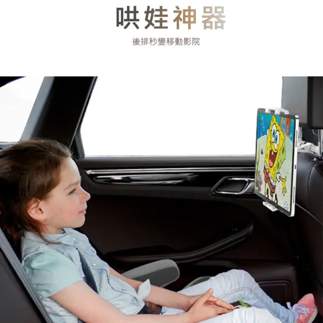 【WiWU】車載頭枕iPad平板伸縮支架 5-12.9吋適用(PL901)