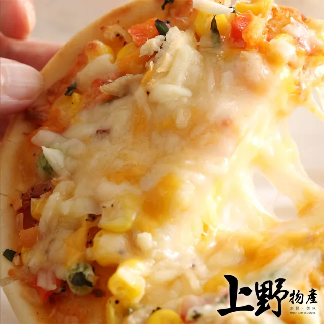 【上野物產】15片 五吋素食披薩(120g±10%/片 素食 低卡 PIZZA 比薩 披薩)