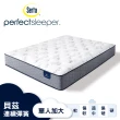 【Serta 美國舒達床墊】Perfect Sleeper 貝茲記憶彈簧床墊-單人加大3.5x6.2尺(星級飯店首選品牌)