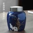 【古緣居】霽藍合金蓋陶瓷密封茶葉罐儲物罐(三款任選)