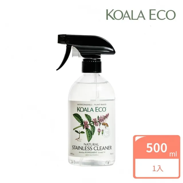 【澳洲科菈 KOALA ECO】銀光不銹鋼專用清潔劑500ml｜歐薄荷(輕鬆亮光/金屬光澤/清潔保養)