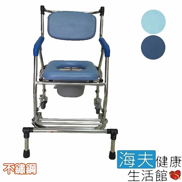 防前傾便盆椅