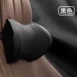 【Tourway】3D弧型記憶 汽車頸枕 慢回彈記憶棉 旅行車用頭枕 透氣皮革護頸靠枕