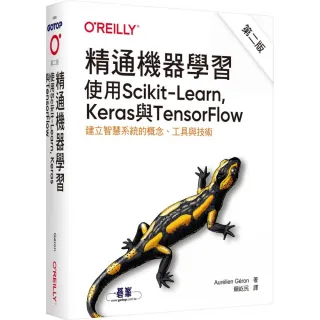  精通機器學習︱使用Scikit－Learn、　Keras與TensorFlow　第二版