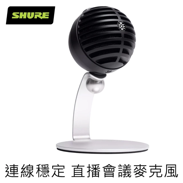 電腦麥克風