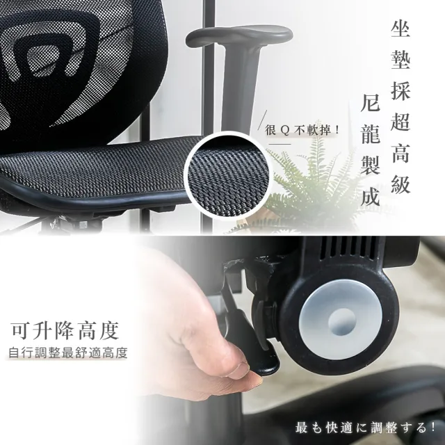 【歐德萊生活工坊】克里斯全透氣網電腦椅(電腦椅 辦公椅 桌椅 椅子)