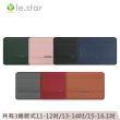 【Lestar】11/12/13/14/15/16.1吋可折疊支架筆電包(人體工學 附內膽包4件組)