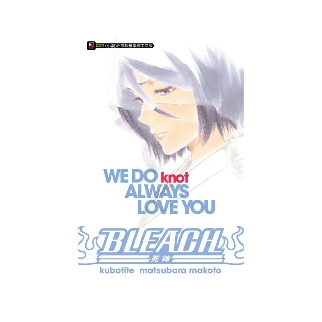 BLEACH死神WE DO knot ALWAYS LOVE YOU 全- momo購物網- 好評推薦-2026