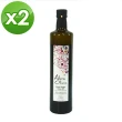 【Alva Oliva艾娃橄欖】特級冷壓初榨橄欖油750mlx2瓶(效期：2023/08/31)