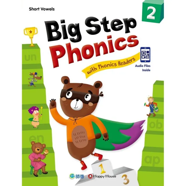 Big Step Phonics with Phonics Readers 2（課本+練習本+線上資源） | 拾書所