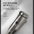 【小米有品 Enchen 映趣】Steel 3S 多功能智能USB充電式乾溼兩剃3D浮動全自動全機防水刮鬍刀