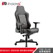 【i-Rocks】T08 Plus 高階電腦椅 電腦椅 辦公椅 椅子