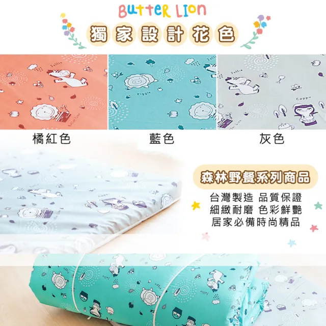 【奶油獅】森林野餐-中大型寵物記憶床墊50*80cm-10-25kg適用-台灣製造(灰)