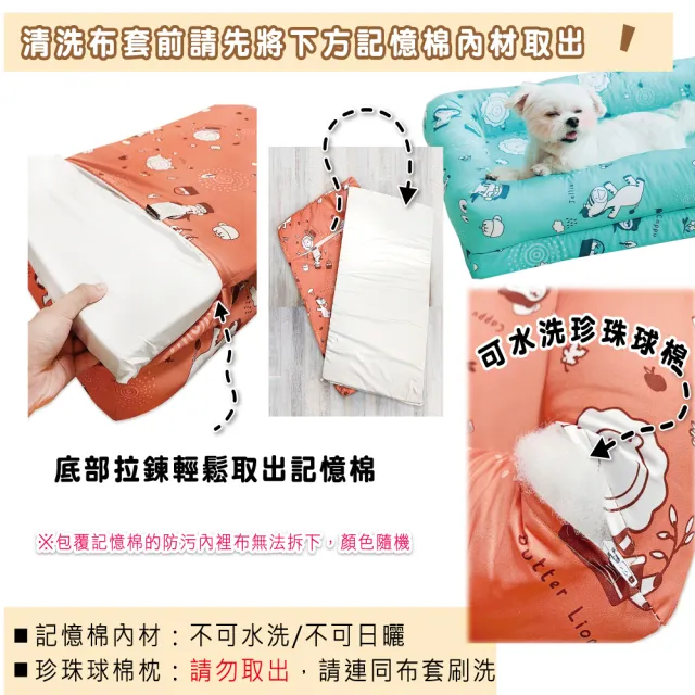 【奶油獅】森林野餐-中大型寵物記憶床墊50*80cm-10-25kg適用-台灣製造(灰)