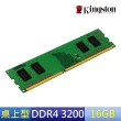 【Kingston 金士頓】DDR4 3200 16GB 桌上型記憶體(KVR32N22D8/16)