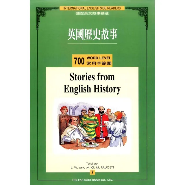 英國歷史故事（700常用字）（單書） | 拾書所