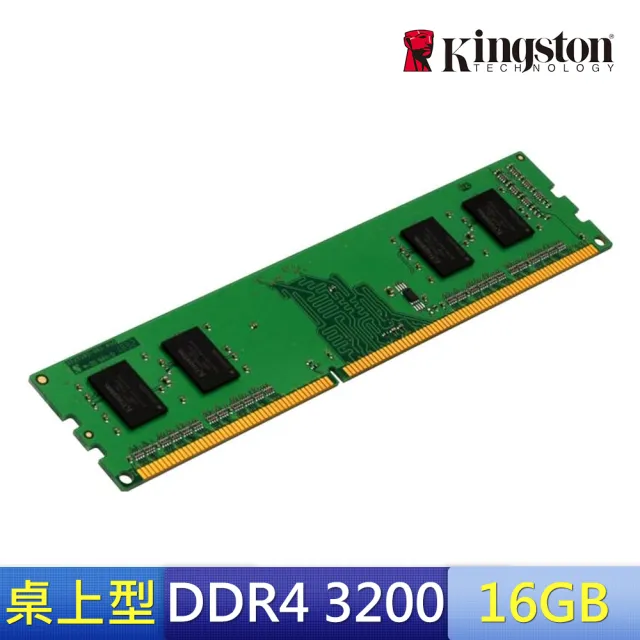 【Kingston 金士頓】DDR4 3200 16GB 桌上型記憶體(KVR32N22S8/16)