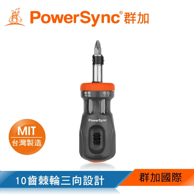 【PowerSync 群加】12合1多用途棘輪精密起子(WDR-C1112)