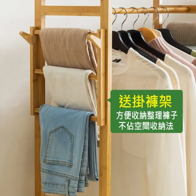 【AOTTO】日式簡約開放式衣櫃 衣帽架 衣櫥(吊衣架 掛衣架)