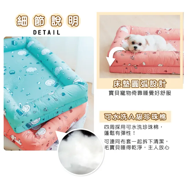 【奶油獅】森林野餐-中小型寵物記憶床墊40*60cm-10kg以下適用-台灣製造(橘紅)
