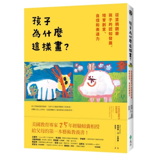 【815兒童潛能開發中心】Q萌襪子娃娃DIY(一針一線縫製可