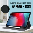 【ANTIAN】iPad Air 5/Air 4 通用 10.9吋 2022/2020版 內置筆槽平板皮套 智慧休眠保護套