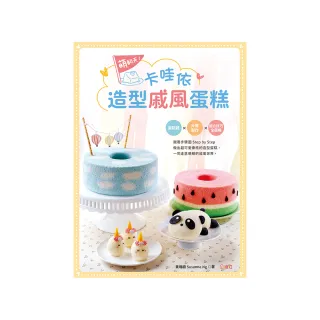 酸香爽口！超下飯檸檬料理：80道停不了口的澎湃好味道 完整品嚐檸檬的百變風味（超值贈不鏽鋼吸管三件式套 