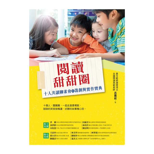 【815兒童潛能開發中心】Q萌襪子娃娃DIY(一針一線縫製可