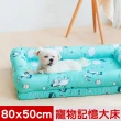 【奶油獅】森林野餐-中大型寵物記憶床墊50*80cm-10-25kg適用-台灣製造(藍)