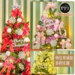 【摩達客】耶誕-4尺/4呎-120cm特仕幸福型裝飾綠色聖誕樹(含銀白熱情紅系配件/含50燈LED燈暖白光1串)