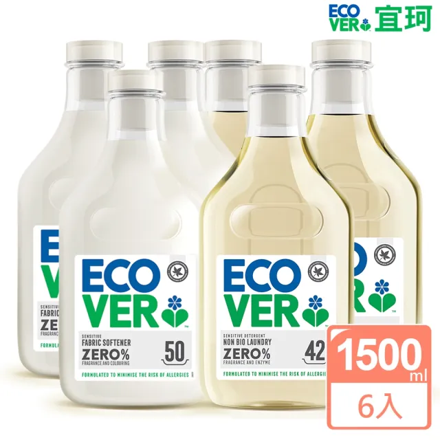 【ECOVER 宜珂】無添加親膚低敏洗衣精1500mlx3柔軟精1500mlx3(敏感肌 嬰幼兒寶寶)