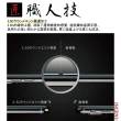 【INGENI徹底防禦】小米 10 Lite 5G 日本旭硝子玻璃保護貼 非滿版