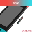 【iPega】Switch副廠 藍芽擴充 超薄版(超薄 高通aptX晶片 雙耳機)