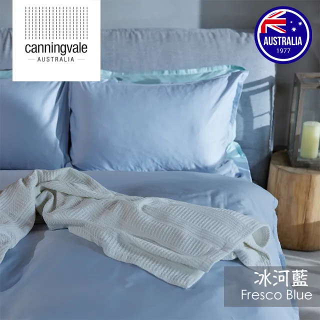 【canningvale】澳洲六星級400織Alessia竹纖維三件式床組(單人-多色任選)