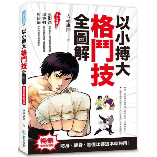 【TURTLE GYM】運動比你想的還輕鬆(終結惰性、突破限