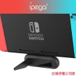 【iPega】Switch副廠 藍芽擴充 ＨDMI版(HDMI 高通aptX晶片 雙耳機)