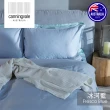 【canningvale】澳洲六星級400織Alessia竹纖維四件式床組(加大雙人-多色任選)