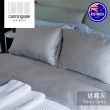 【canningvale】澳洲六星級400織Alessia竹纖維四件式床組(特大雙人-多色任選)