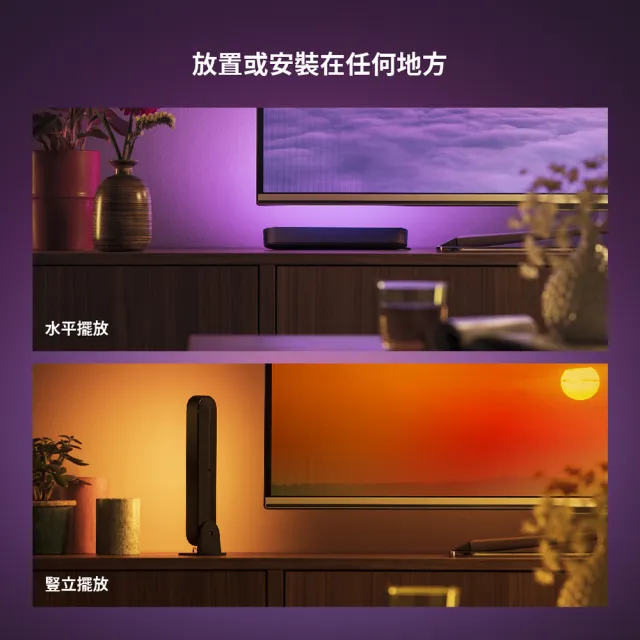 【Philips 飛利浦】Hue 智慧照明 全彩情境 Hue Play燈條雙入組(PH010)