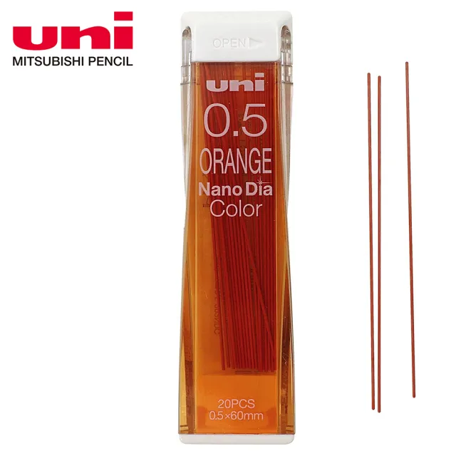 【UNI】三菱202NDC彩色自動筆芯0.5(2入1包)