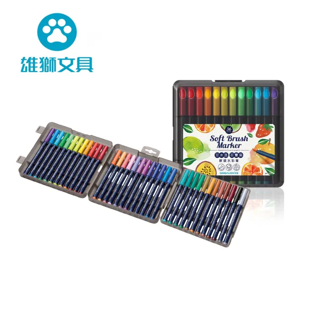 【SIMBALION 雄獅文具】BP36/36 36色 軟頭彩色筆