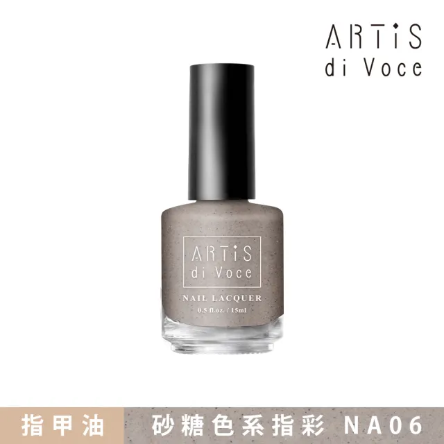 ARTiS di Voce】x flicka nail 砂糖指甲油NA06 - momo購物網- 好評推薦