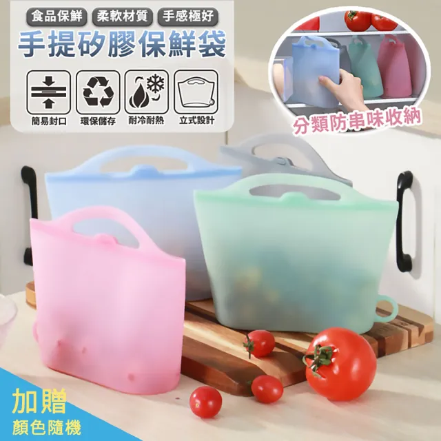 【EZlife】免打孔抽拉式廚櫃置物盒(贈矽膠保鮮袋1入)