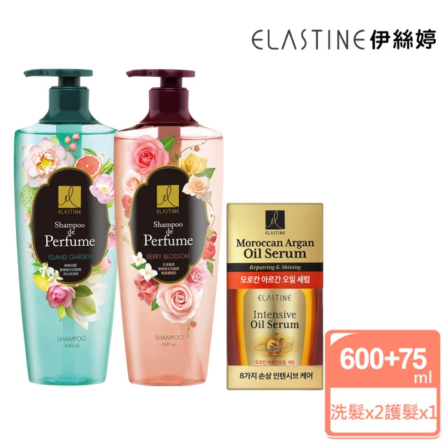 洗潤髮