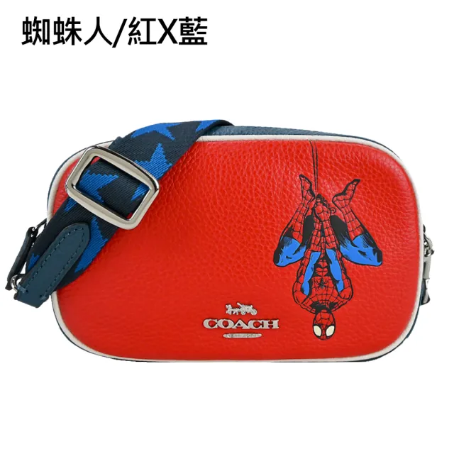 【COACH】MARVEL聯名黑寡婦/蜘蛛人撞色背帶兩用斜背/腰包(任選)