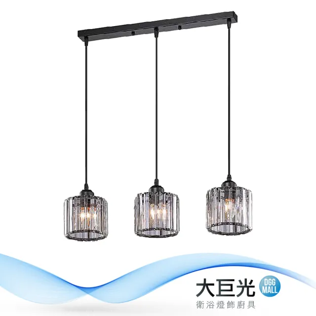 【大巨光】工業風-E27 3燈吊燈-中(MF-2012)