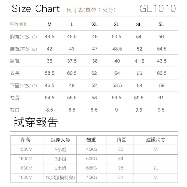 【遊遍天下】MIT女款涼感吸濕排汗抗UV防曬機能POLO長衫GL1010(長袖POLO M-5L)