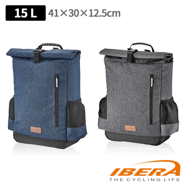 【IBERA】15L 大容量雙用型馬鞍背包 IB-SF3 多色(自行車/收納包/馬鞍包/後背包/輪側包/環島)