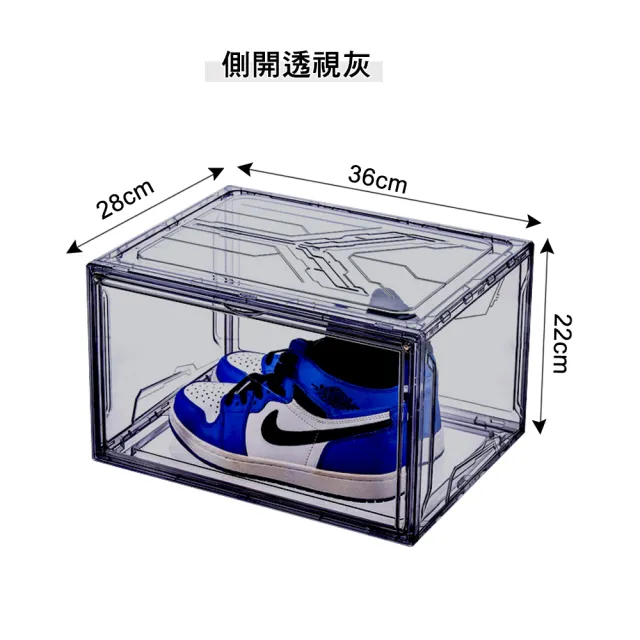 【HaRu日春生活】旗艦款透明磁吸側開鞋盒-5入(鞋盒 收納盒 展示盒 球鞋收納 多功能收納箱 置物架 鞋櫃)